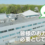 大規模修繕を必要とする新生宣教団社屋の屋上。皆様のお力を必要としています。